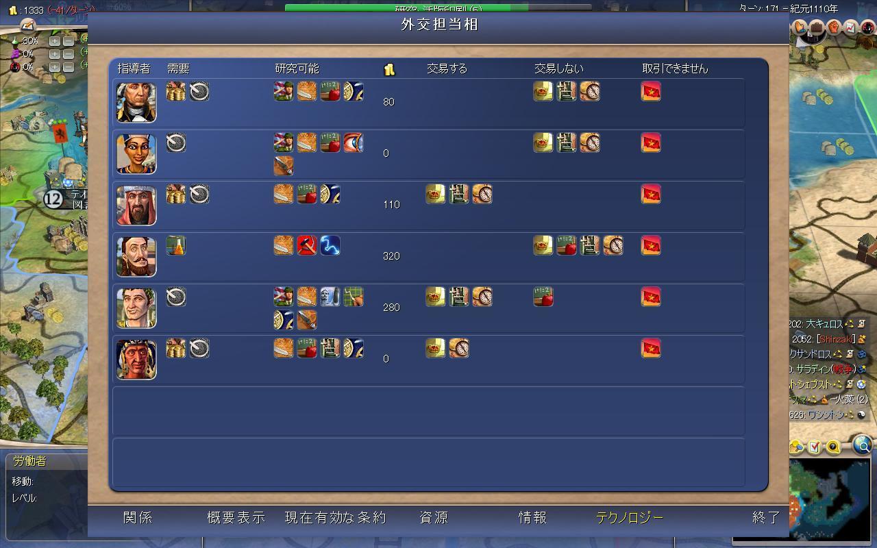 171T_̋Zpe[u.JPG