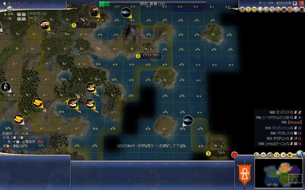 Civ4ScreenShot0020.JPG