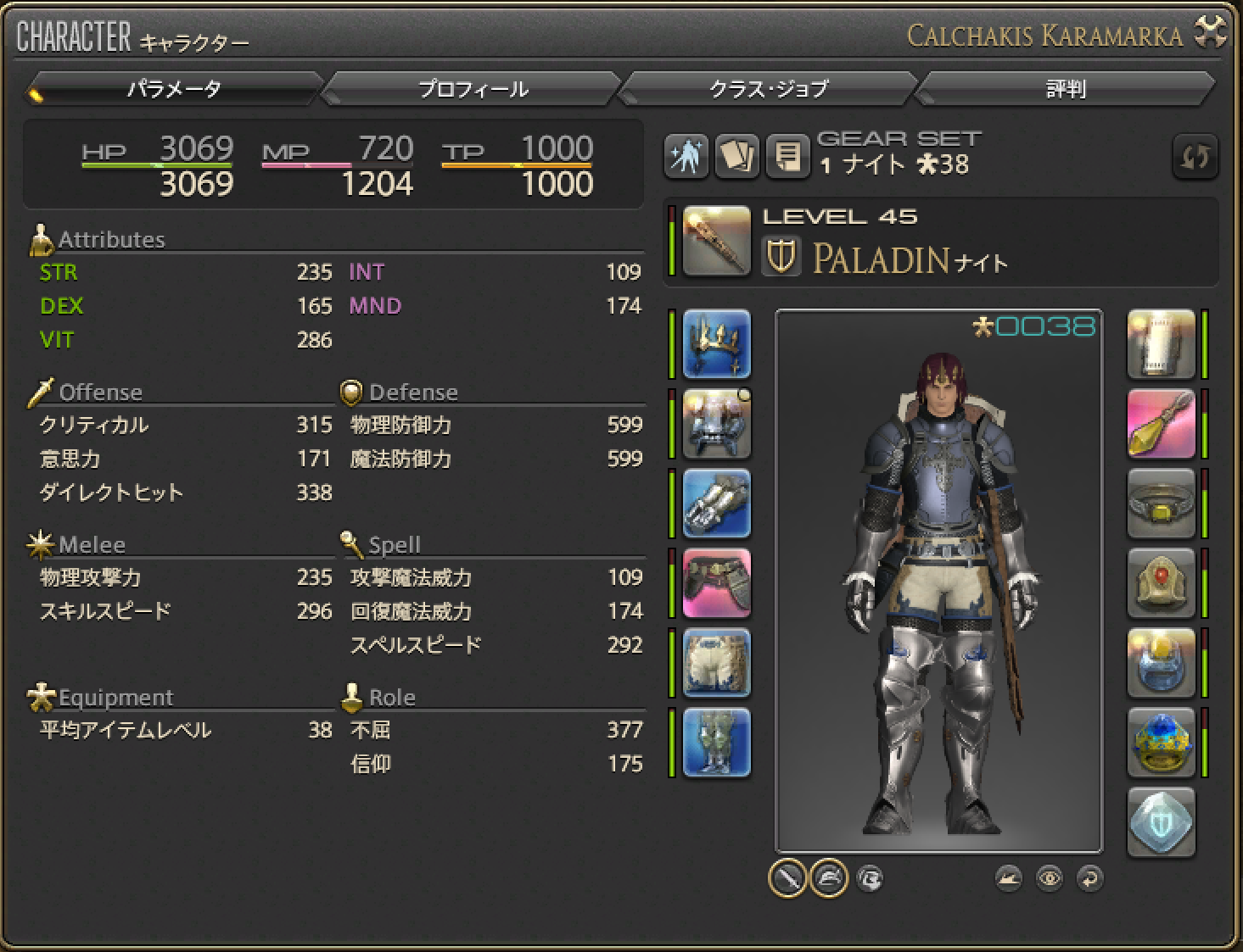 FF14_190329_01.png