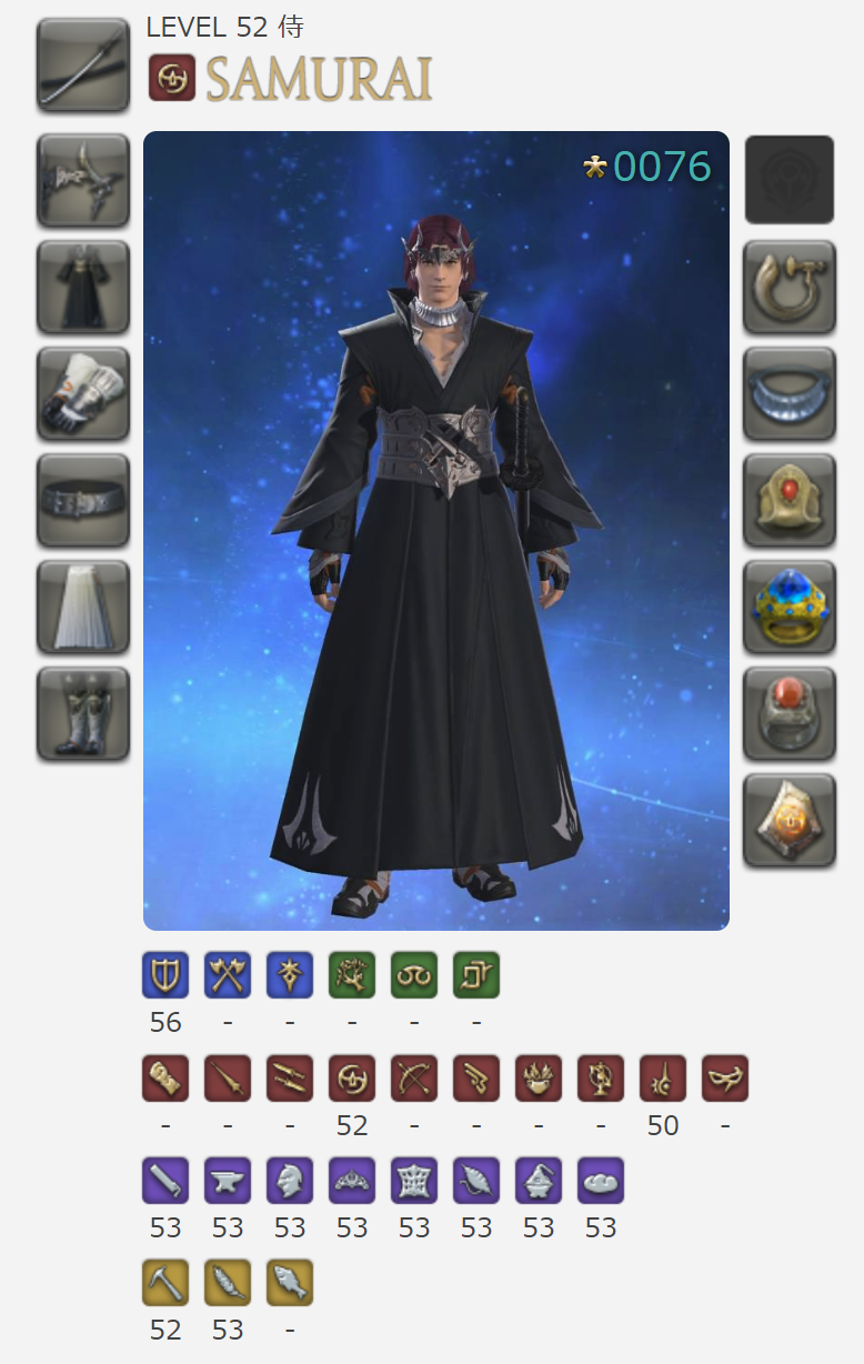 FF14_190413.png