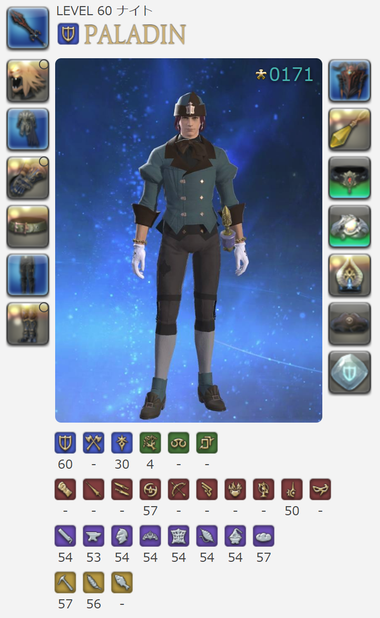 FF14_190429_02.png