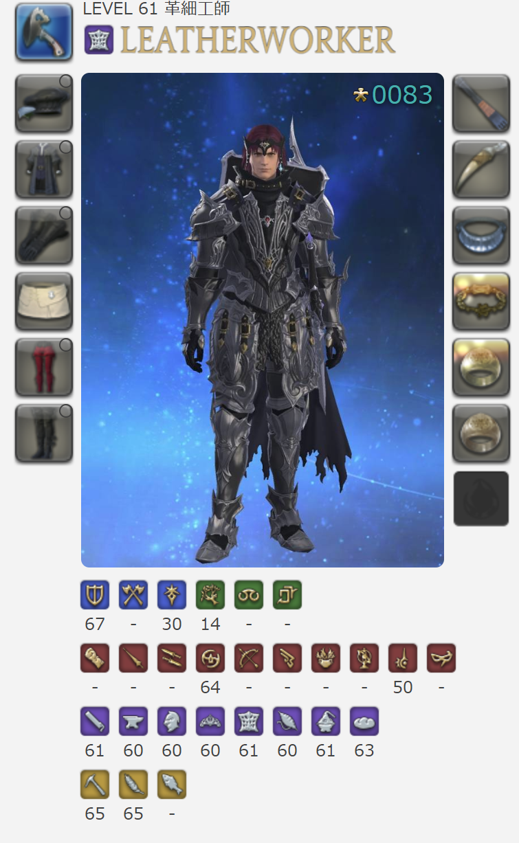 FF14_190604.png
