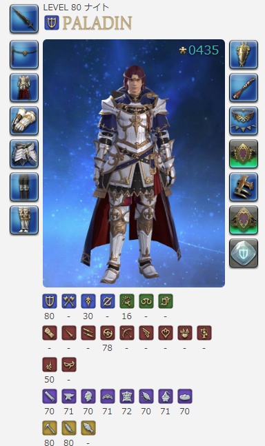 FF14_190719.png