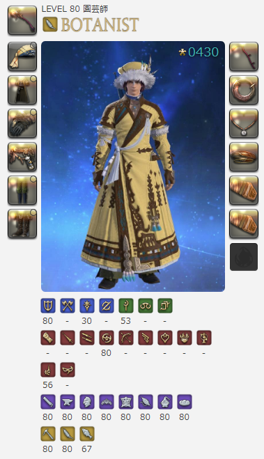 FF14_190817.png