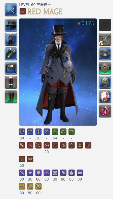 FF14_190826.png