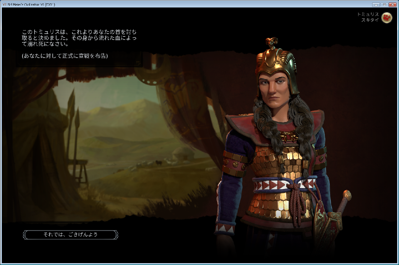 Civ6プレイレポート 北条時宗先生と目指す皇帝科学勝利 その5 不倒城