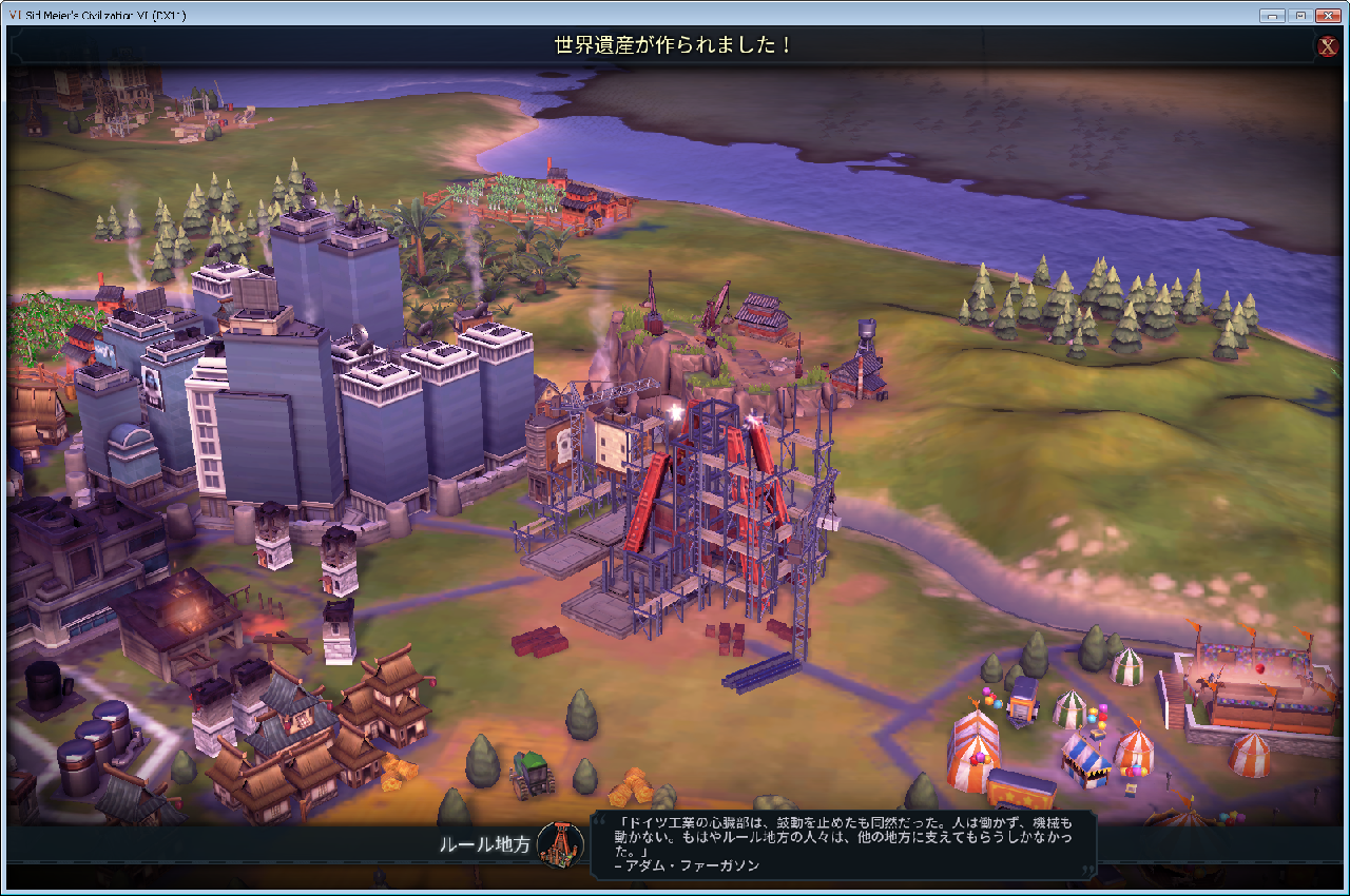 Civ6プレイレポート 北条時宗先生と目指す皇帝科学勝利 その5 不倒城