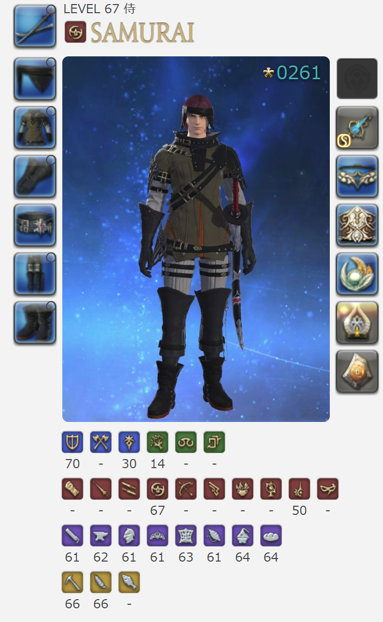 ff14_0612.png