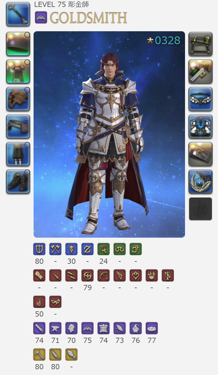ff14_0722.png