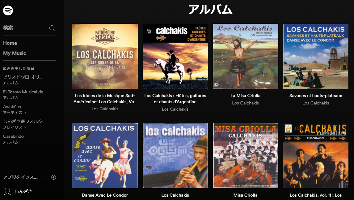 spotify3.png